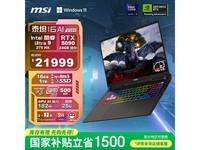 ΢��̩̹16 AI 2025 Ultra��������