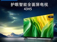 ����43H5����979Ԫ��