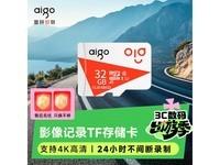 ������32GB MicroSD����ɱ45.9Ԫ