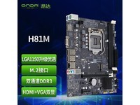 ����H81M V8���復���ػ�179Ԫ