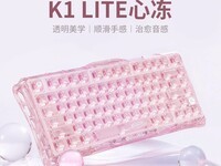 ��������K1LITE�Ķ��ۼ���