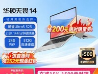 ��˶��η14 Ultra5�ᱡ��ֱ��1169Ԫ