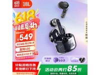 JBL小晶豆2代蓝牙耳机京东优惠价466元