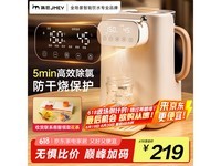 集米恒温调奶器限时特惠127元