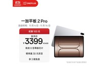 һ OnePlus ƽ 2 Pro ͼ