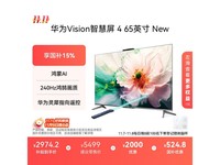 Ϊ65Ӣǻ4 Newֱ500Ԫ