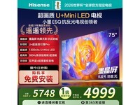 ����75E5Q���Ӿ���ֱ���ػݣ�����4577Ԫ