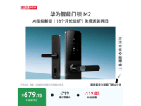 ��Ϊ��������M2�����ػݵ���679Ԫ