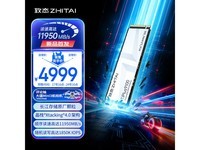 ��̬TiPlus9100 4TB PCIe5.0 SSD
