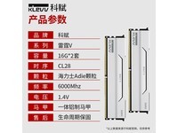 �Ƹ�DDR5�ڴ�����ʱ�ػ�