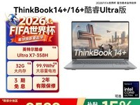 ThinkPad ThinkBook 16+��Ϸ�������Ż���Ϯ