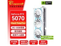 Manli RTX 5070 OCѩ���Կ�ֱ��300