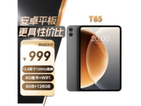 ̨��T65��ˢƽ��ֱ��50