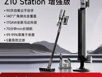 ׷Z20 Stationʱػ2499Ԫ