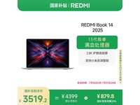 REDMI Book 14 2025ᱡŻݼ3519Ԫ
