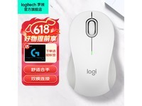 罗技M550双模鼠标促销:舒适人体工学设计,169元限时特惠