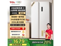 TCL 650ÉýT5±ùÏ䣬¾©¶«ÓŻݺóµÍÖÁ1464Ôª
