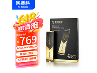 奥睿科2TB SSD固态硬盘京东plus会员优惠价
