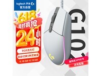 罗技G102二代有线鼠标白色款限时特惠
