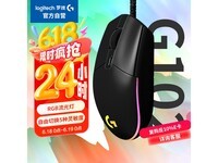 罗技G102二代有线鼠标限时特惠85.4元