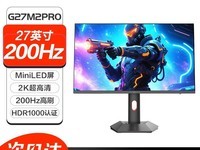 HKC G27M2Pro羺ʾ879Ԫ