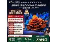 TCL 85Q9L Pro���������һ�