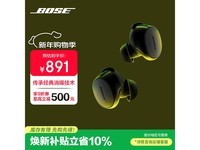 BOSEС��2�������߽������