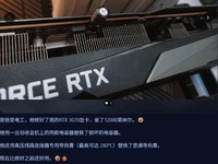 DIY����������������޸�RTX 3070�Կ�������ɢ�ȣ����ܷ���ԭ��