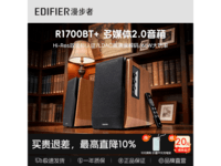������R1700BT+˫���HIFI����