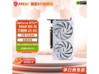 ΢��RTX5060 8G�׿��Կ�2649Ԫ