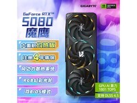 �����ػݣ�����ħӥRTX 5080�Կ��ͼ۹�