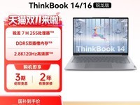 ThinkBook14������ʼǱ� �������ֽ�5779Ԫ