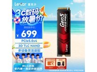 �׿�ɳARES PRO 1TB SSDֱ��20Ԫ