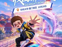 �����ǳ����桱��ػ��ȴ�ѧ�������������̬ȫ�����Ʒ��������