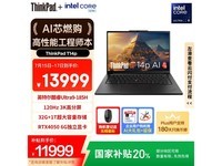 ThinkPad T14p AI 2024Ultra澩11999Ԫ