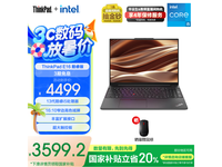 ThinkPad E16ʼǱð칫ֵ֮ѡ