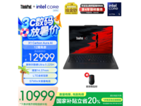 ThinkPad X1 CarbonʼǱ10999Ԫ