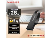 SanDisk CZ550 U64GB9.87Ԫ