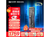 ̬TiPlus7100 4TBٹ̬Ӳ