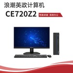 ����������ѡ���˳�CE720Z2 KX7000/32G/512G/2G/����/��������/23.8 ̨ʽ���Ͼ��ȴ�