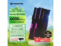 �곞�Ӷ���DDR5 6000�ڴ���ʱ�ػ�