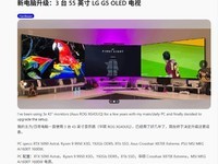 Reddit�û�ɹ����OLED��Ϸ���У�RTX 5090+192GB�ڴ���������Ȧ����