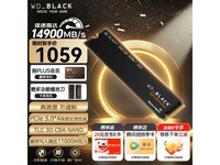 西部数据SN8100 1TB固态硬盘限时特惠