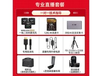 索尼Alpha 7 IV全画幅微单相机黑色单机身限时特惠