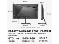 SANC N50Pro6电竞显示器plus会员超值价