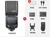 神牛V480机顶闪促销 原价898到手893