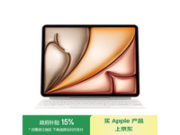 ƻ13ӢiPad Airؼ̾ػ