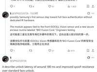 Galaxy S27 Ultraƫ沿ʶ