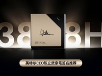 �ذ��׷�����Ħ��EVO-T2����CES 2026��Ӣ�ض�CEO��������ǩ����