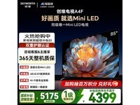 ��ά85Ӣ�����A4F���������3783Ԫ